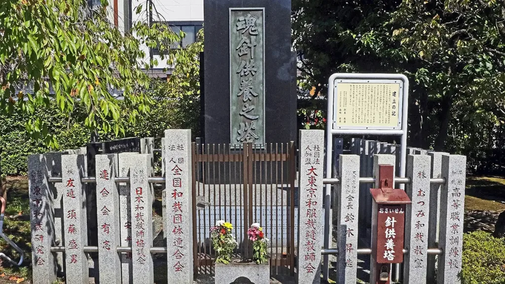 浅草寺の針塚の画像