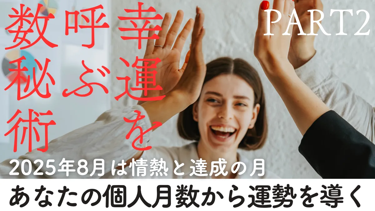 職場の仲間とハイタッチをする画像