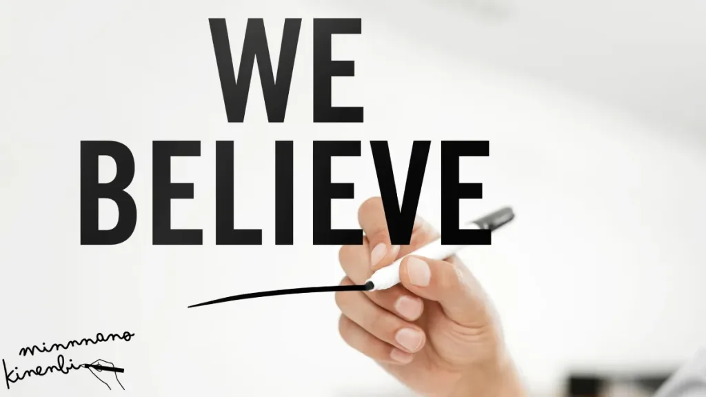 believeの画像