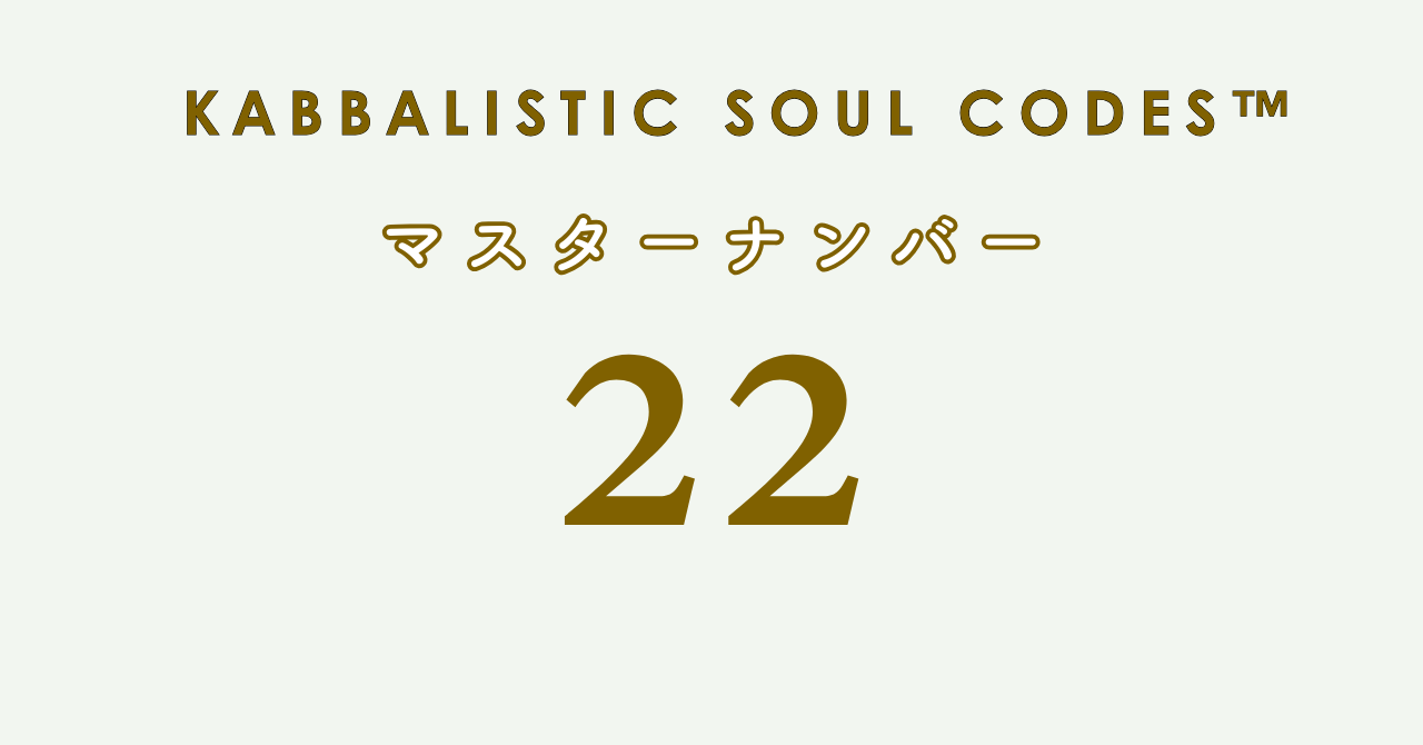 master22